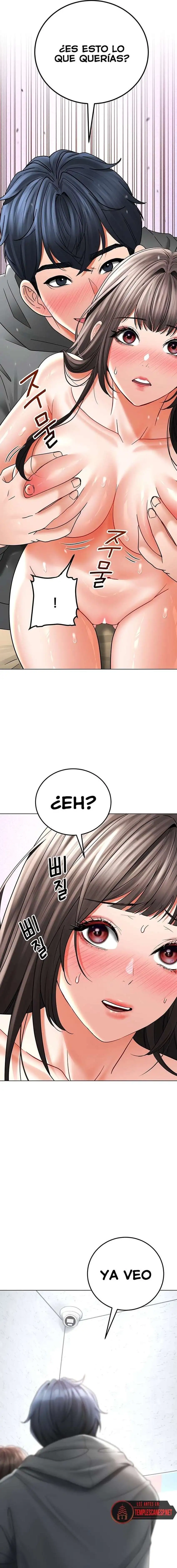 The Inheritor Raw - Chapter 12 - photo - 8