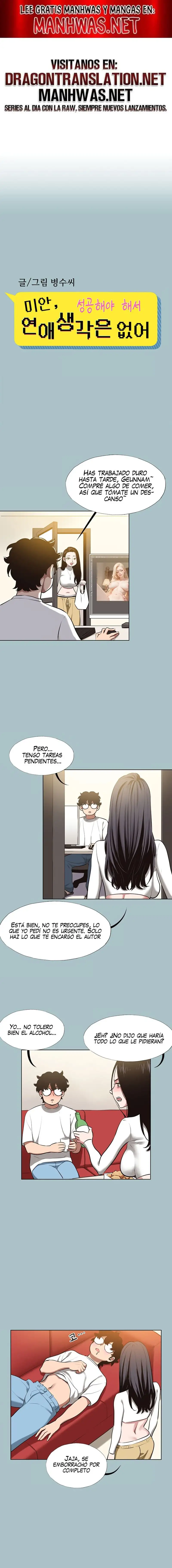 Sorry, I Have No Intention of Dating Raw - Chapter 9 - photo - 1