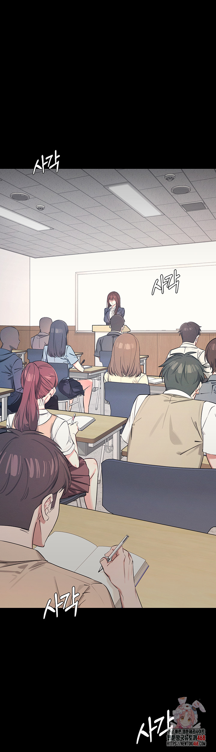 Teacher Yunji Raw - Chapter 1 - photo - 1