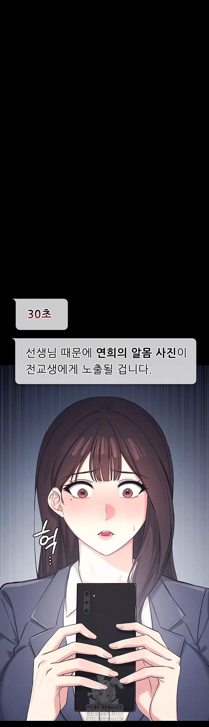 Teacher Yunji Raw - Chapter 1 - photo - 12