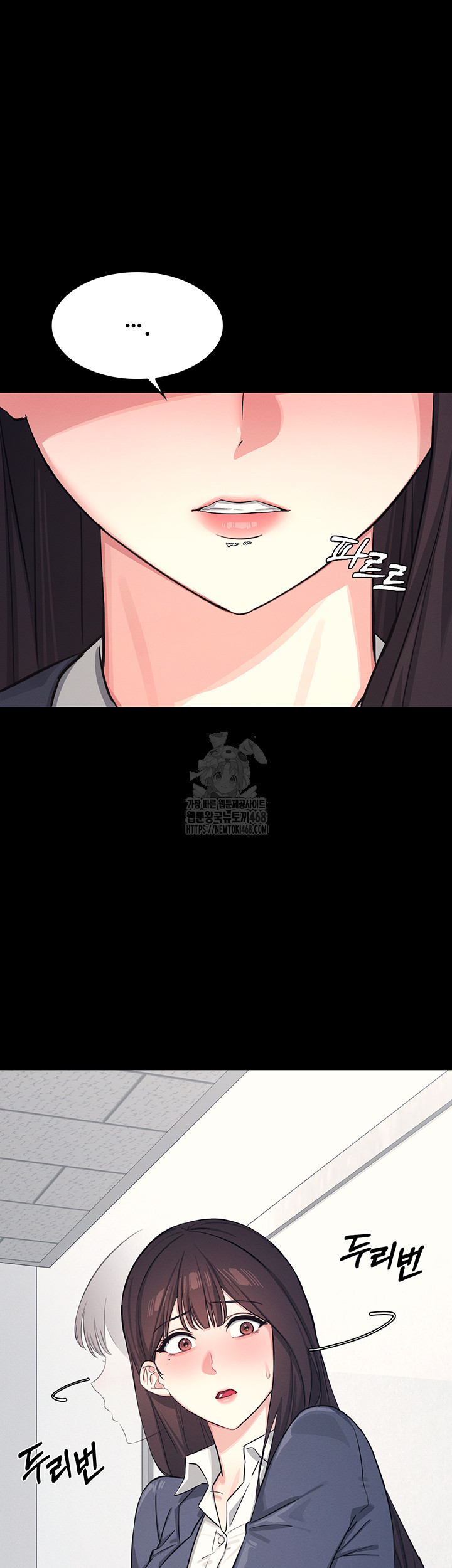 Teacher Yunji Raw - Chapter 1 - photo - 13