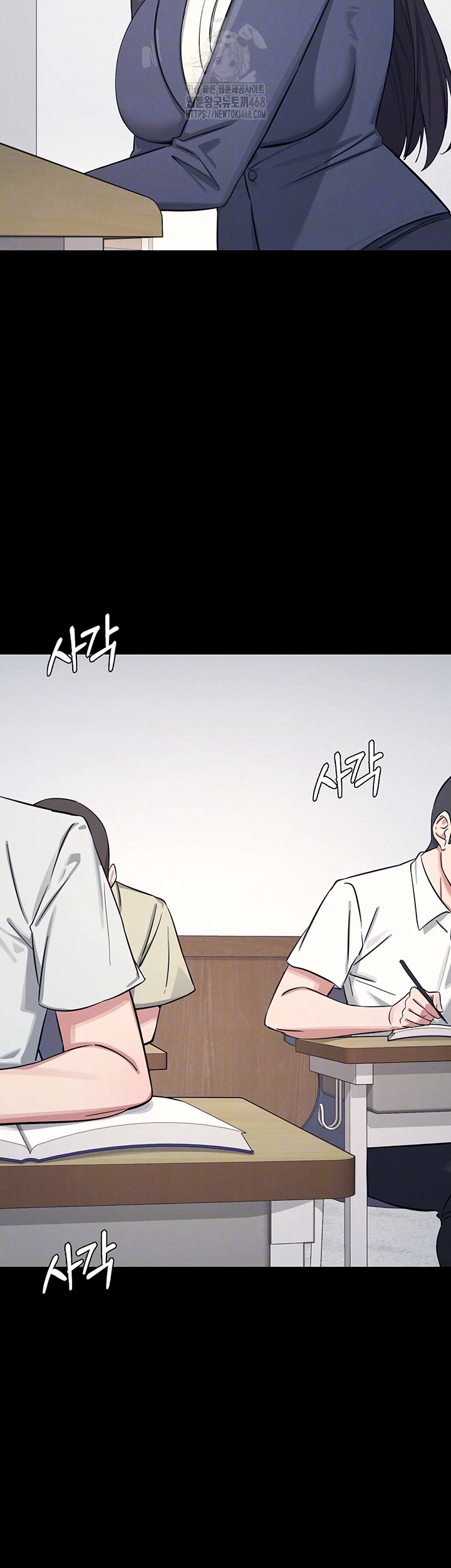 Teacher Yunji Raw - Chapter 1 - photo - 14