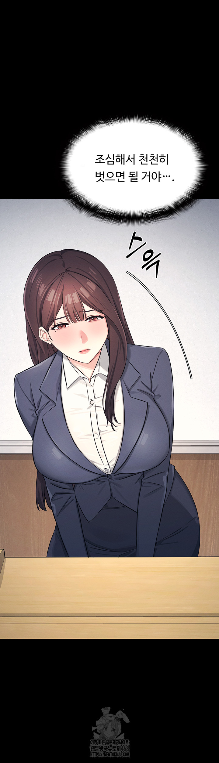 Teacher Yunji Raw - Chapter 1 - photo - 15