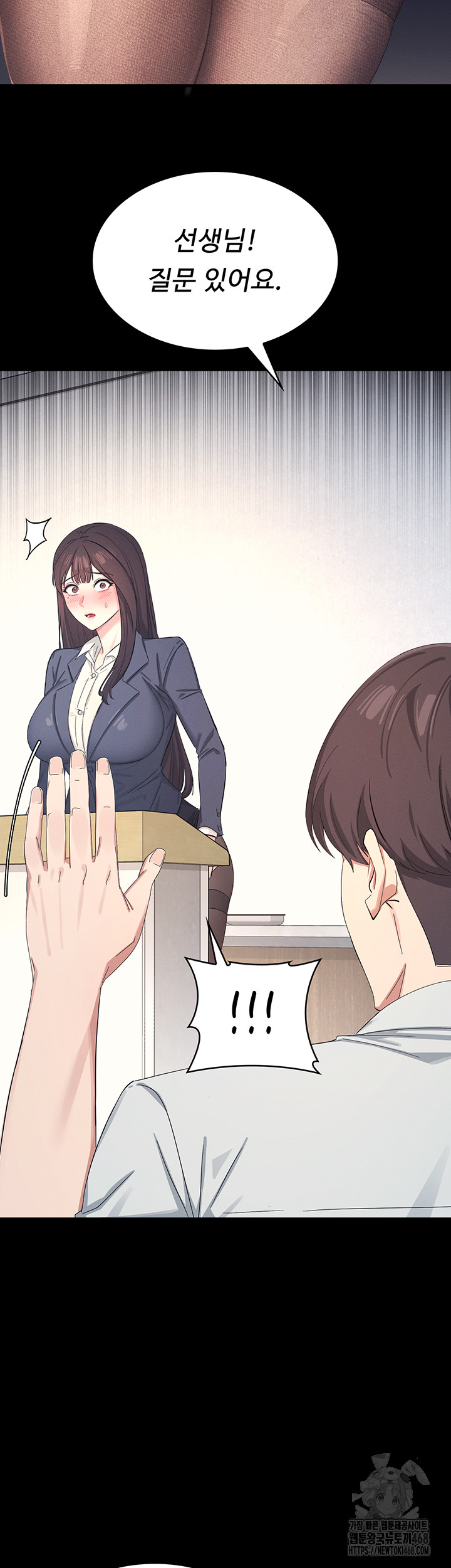 Teacher Yunji Raw - Chapter 1 - photo - 18