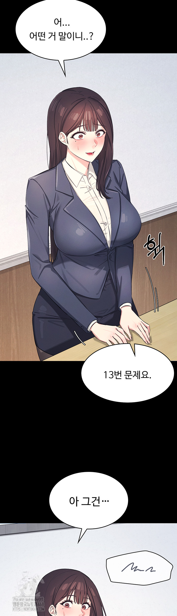 Teacher Yunji Raw - Chapter 1 - photo - 19