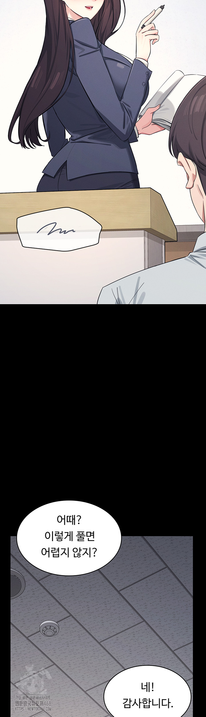 Teacher Yunji Raw - Chapter 1 - photo - 20