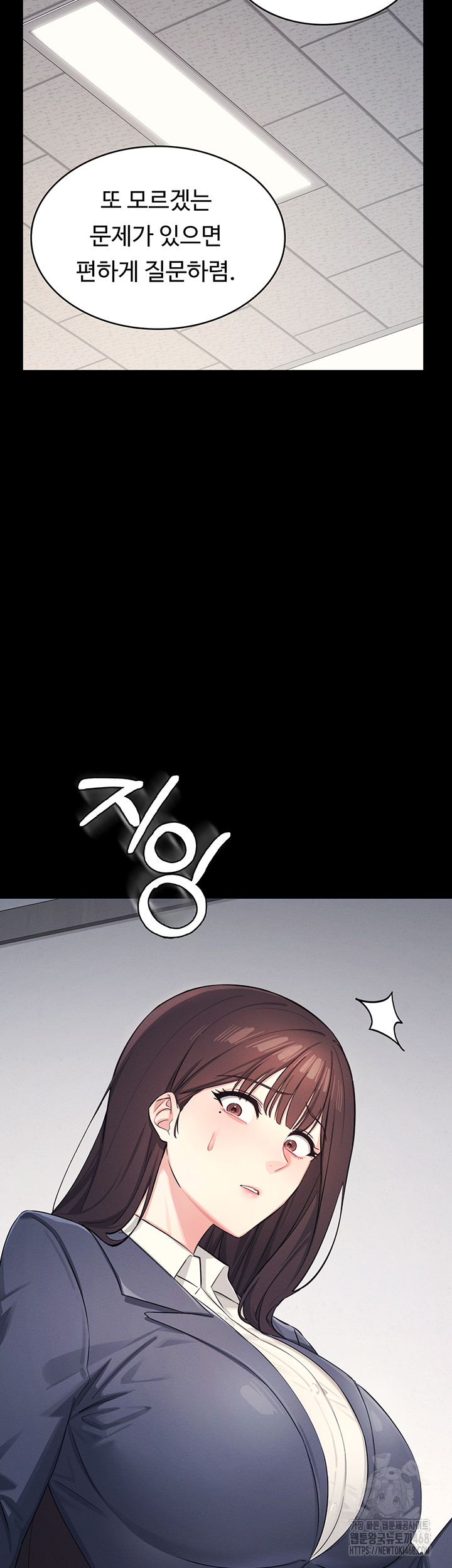 Teacher Yunji Raw - Chapter 1 - photo - 21