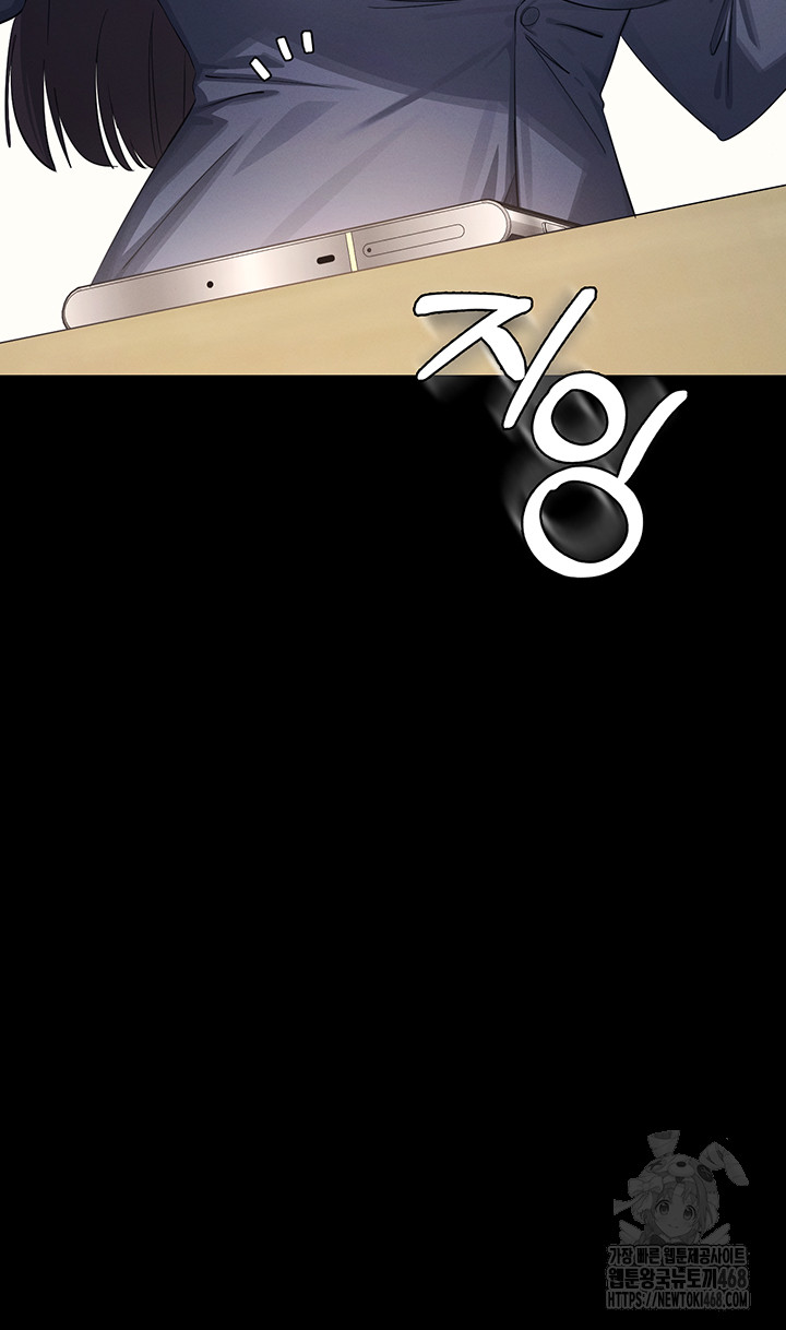 Teacher Yunji Raw - Chapter 1 - photo - 22