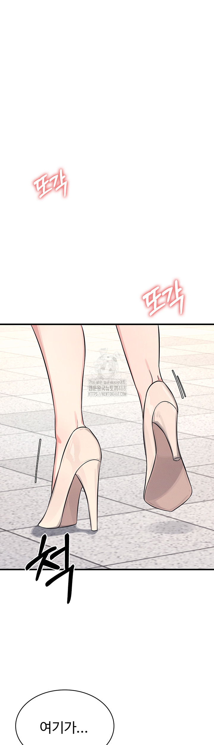 Teacher Yunji Raw - Chapter 1 - photo - 30