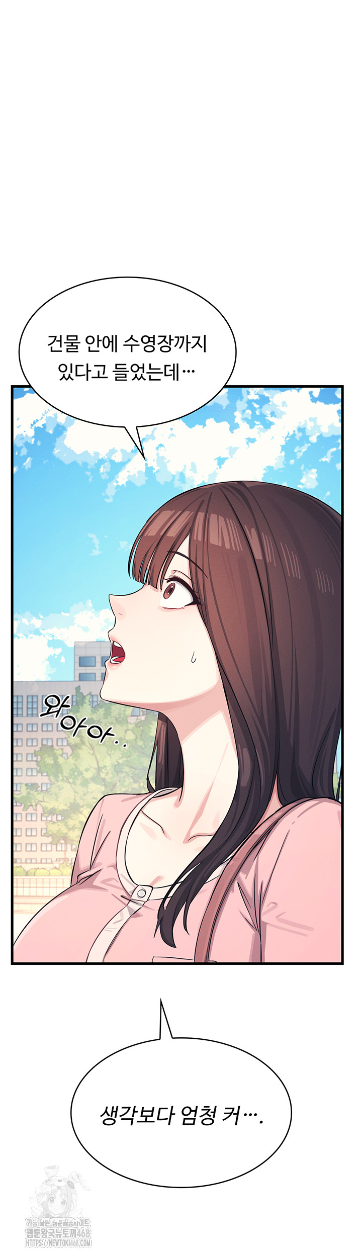 Teacher Yunji Raw - Chapter 1 - photo - 33