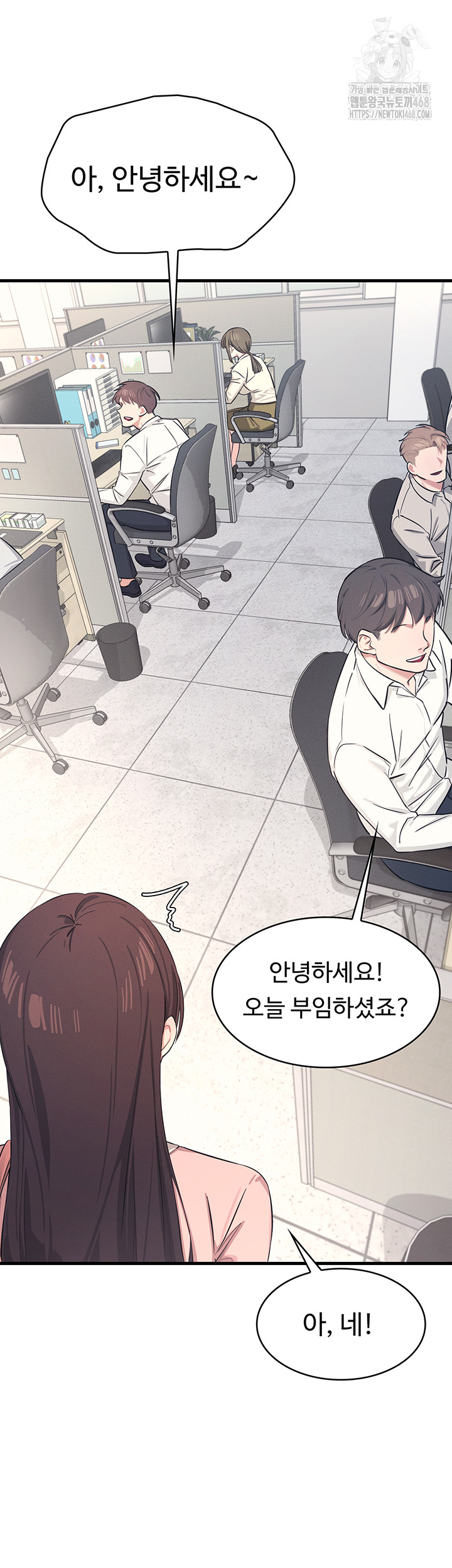 Teacher Yunji Raw - Chapter 1 - photo - 41