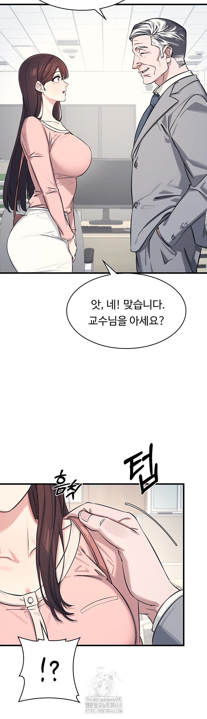 Teacher Yunji Raw - Chapter 1 - photo - 48