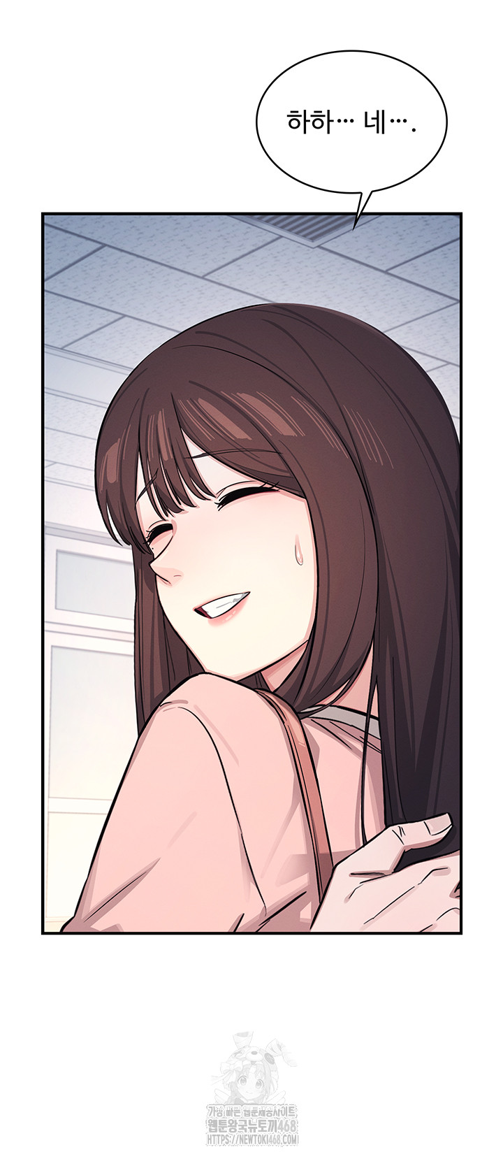 Teacher Yunji Raw - Chapter 1 - photo - 52