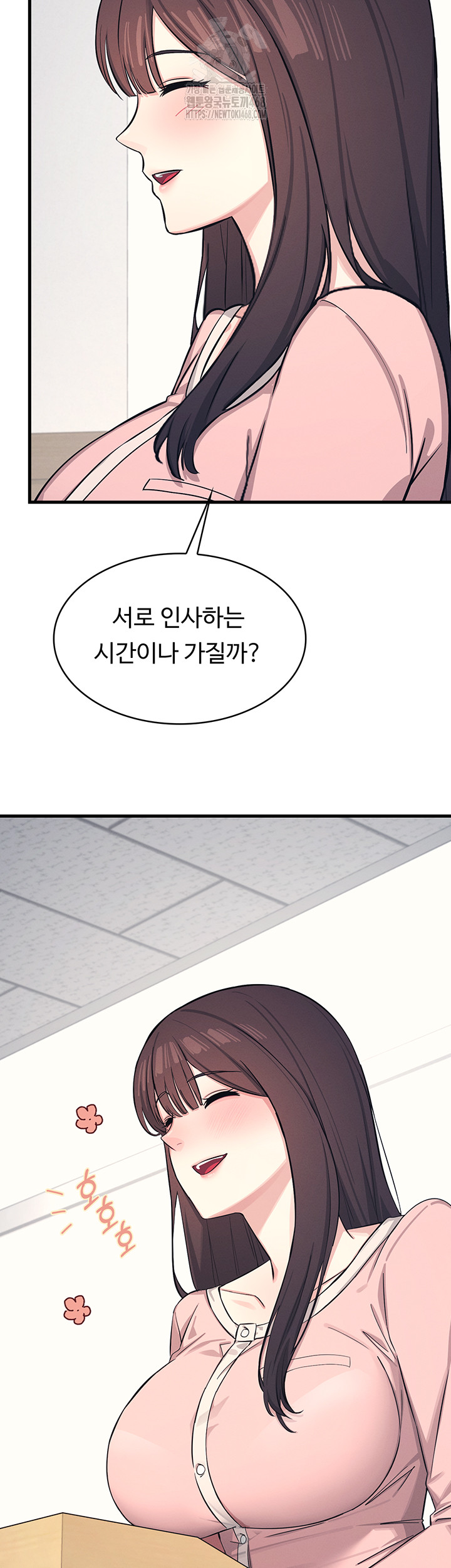 Teacher Yunji Raw - Chapter 1 - photo - 56