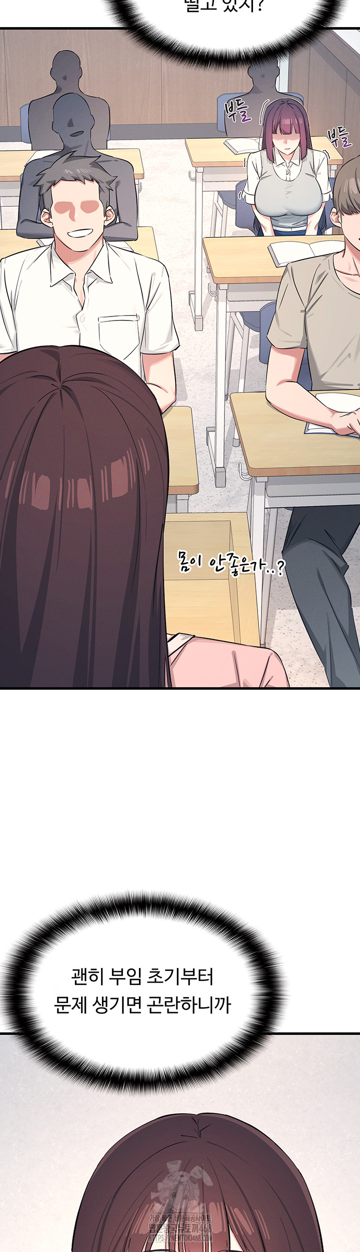 Teacher Yunji Raw - Chapter 1 - photo - 59