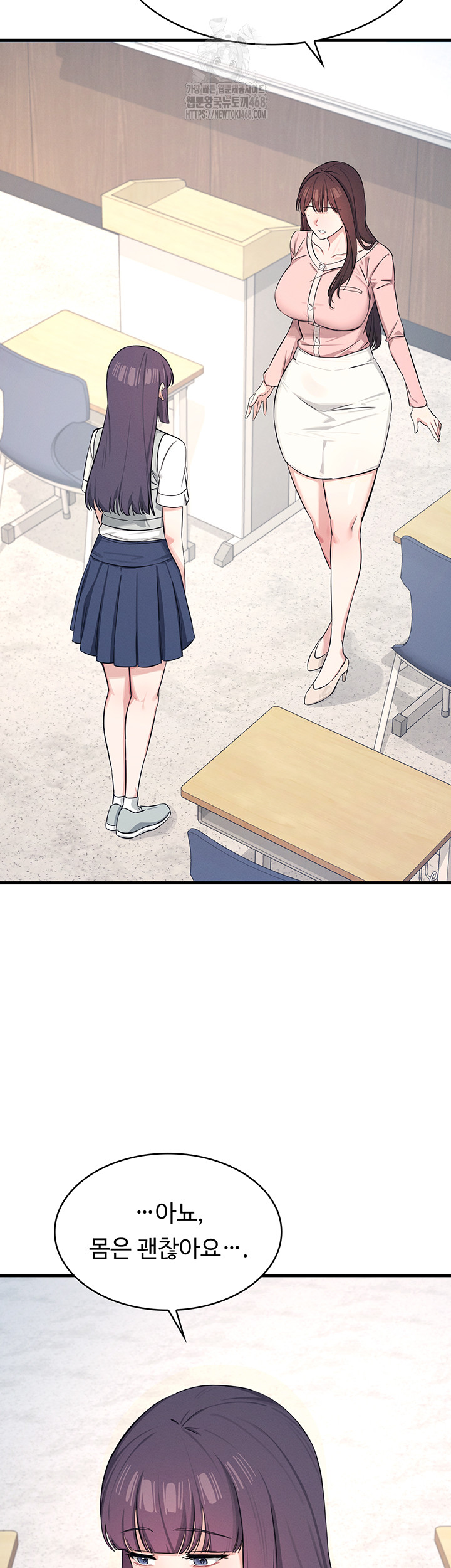 Teacher Yunji Raw - Chapter 1 - photo - 65