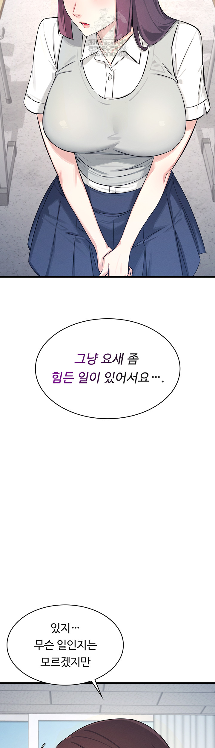 Teacher Yunji Raw - Chapter 1 - photo - 66