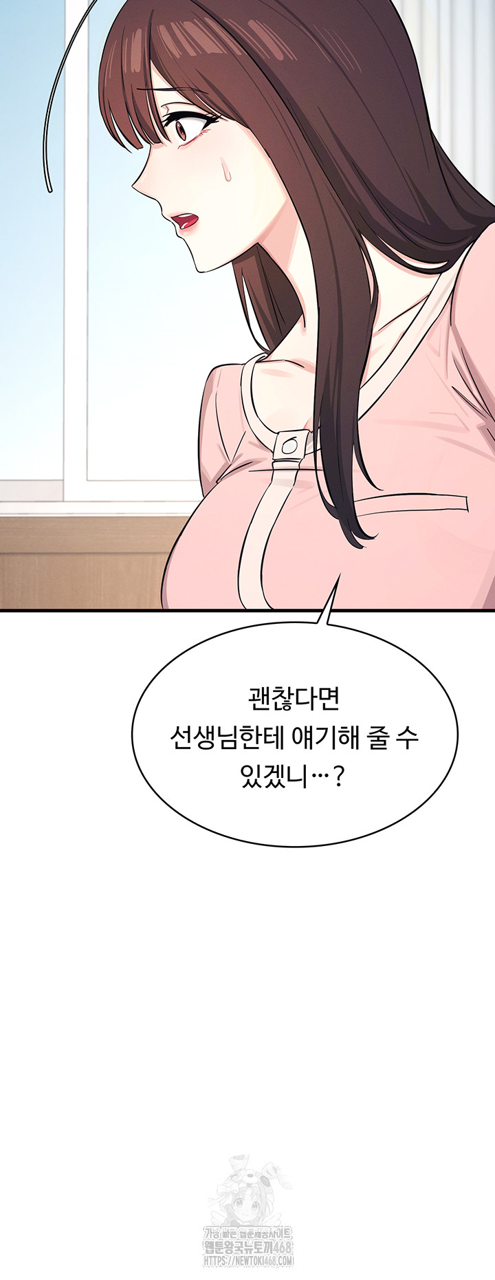 Teacher Yunji Raw - Chapter 1 - photo - 67