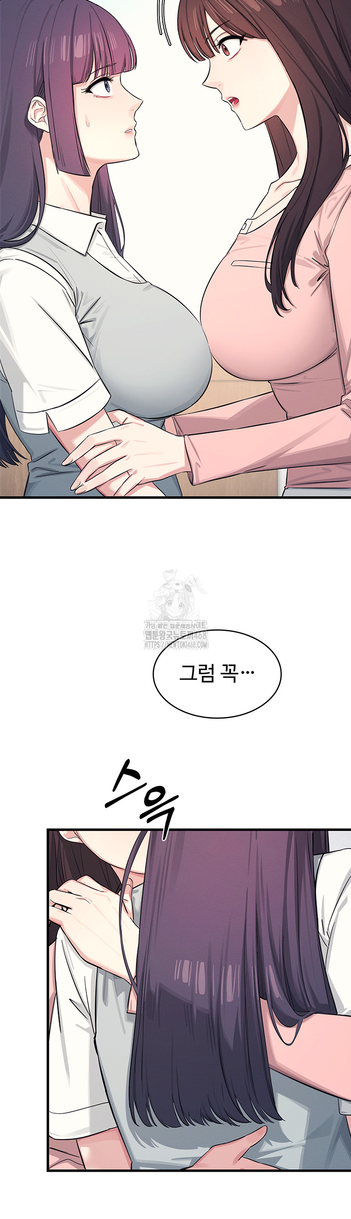 Teacher Yunji Raw - Chapter 1 - photo - 71