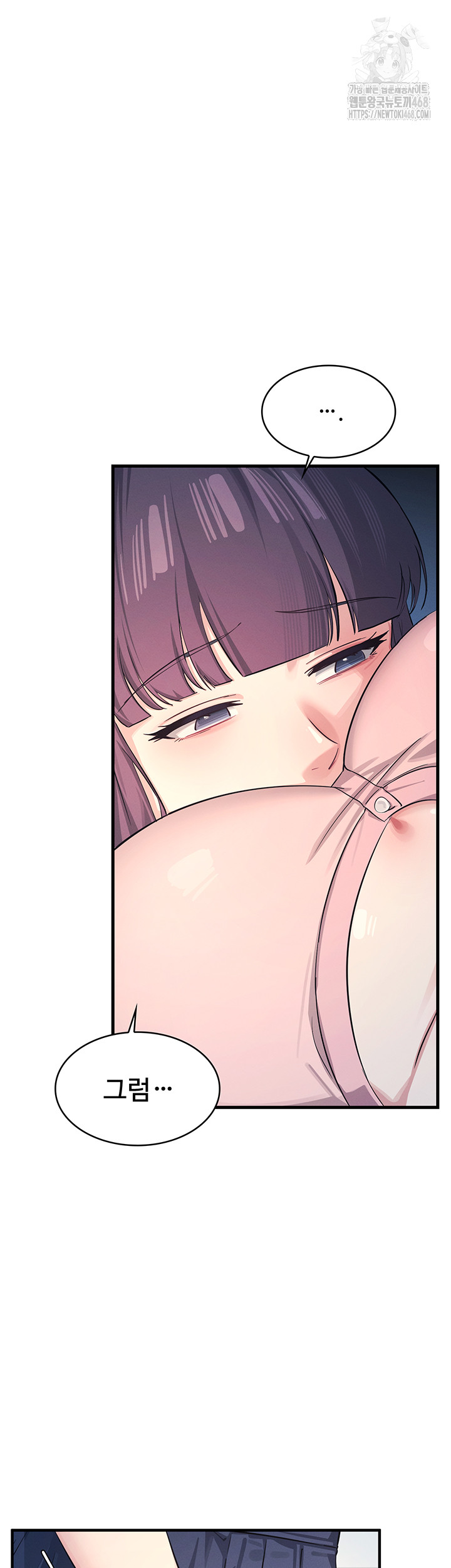 Teacher Yunji Raw - Chapter 1 - photo - 74
