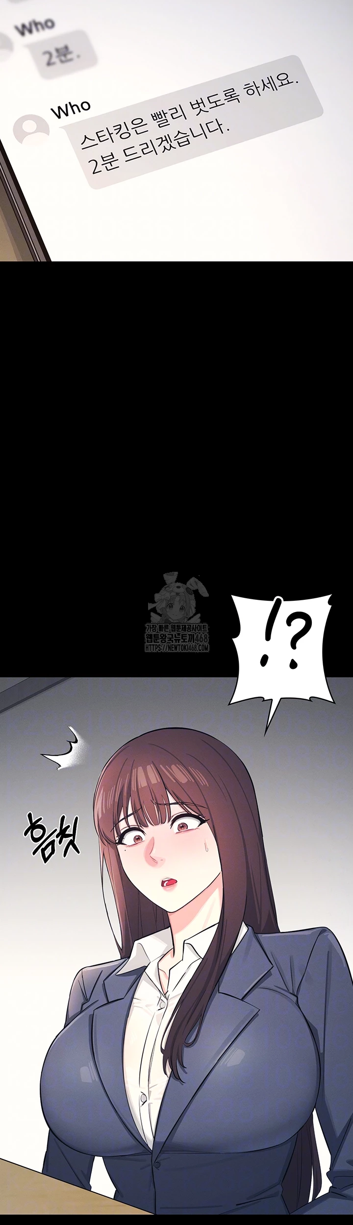 Teacher Yunji Raw - Chapter 1 - photo - 8