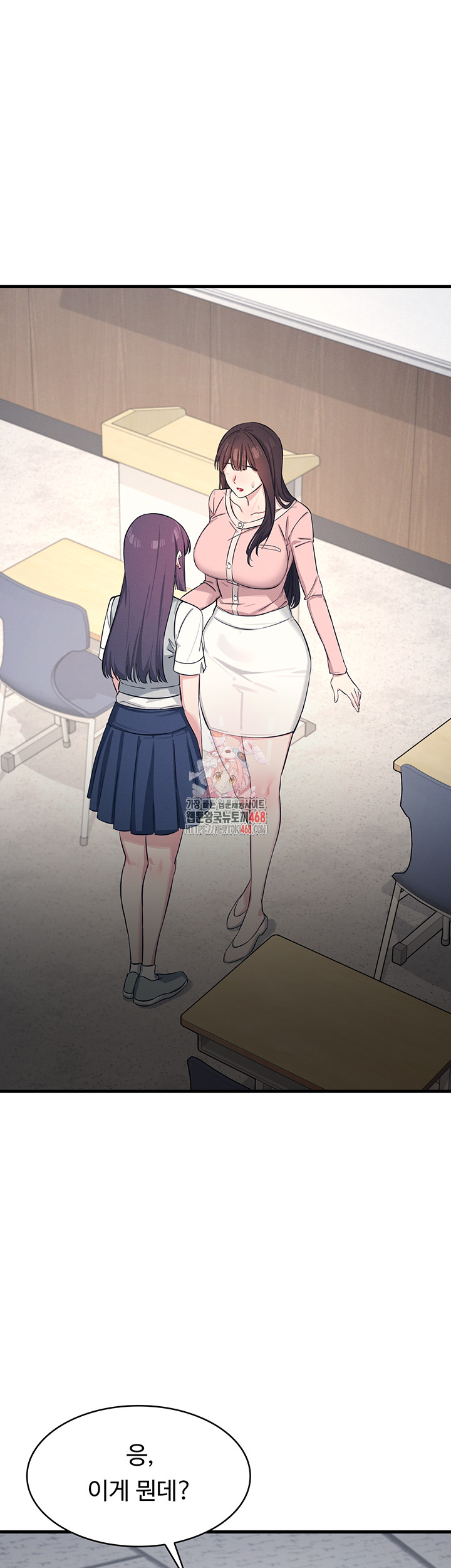 Teacher Yunji Raw - Chapter 2 - photo - 1