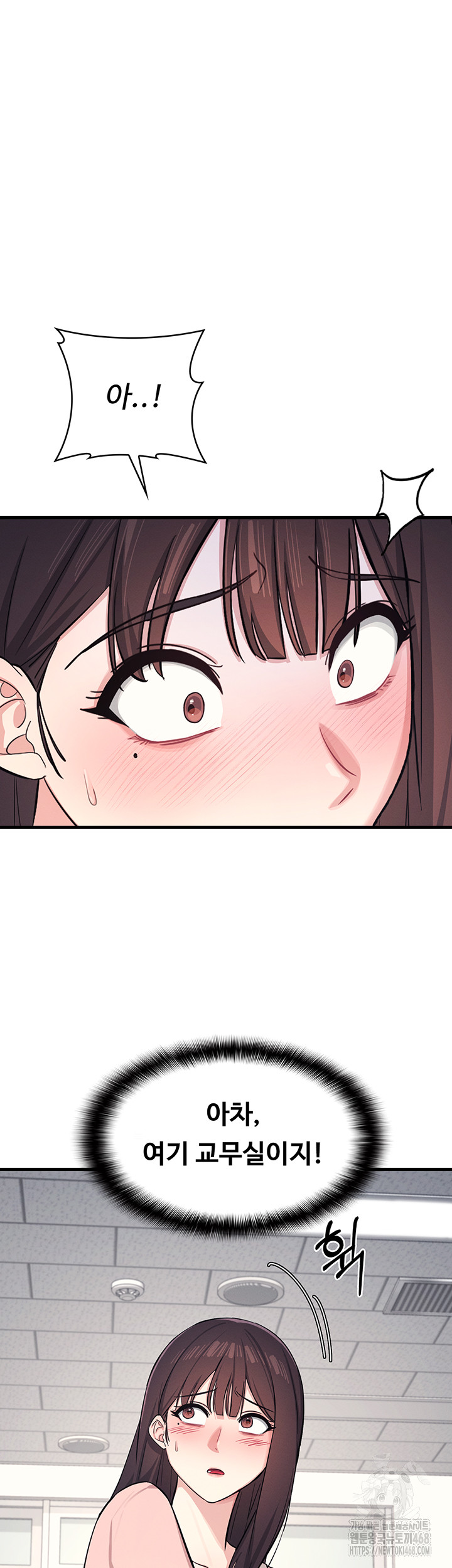 Teacher Yunji Raw - Chapter 2 - photo - 10