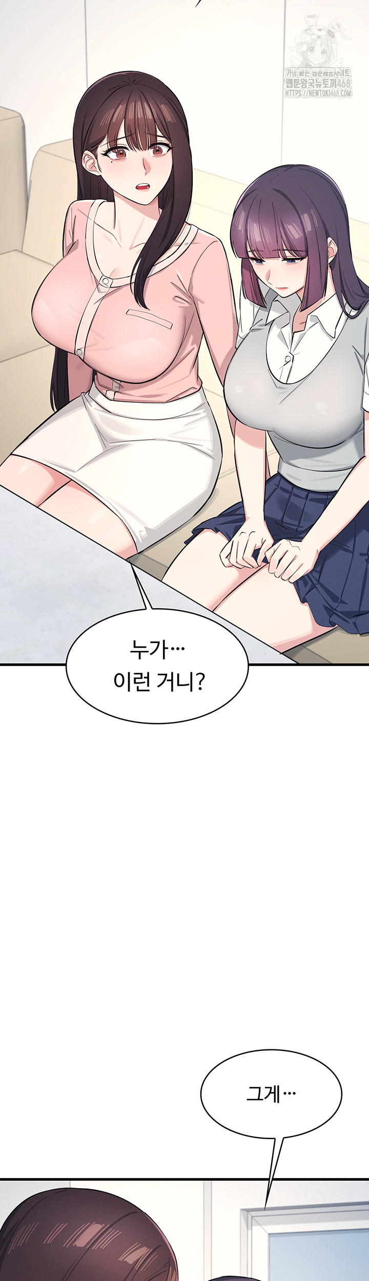 Teacher Yunji Raw - Chapter 2 - photo - 15