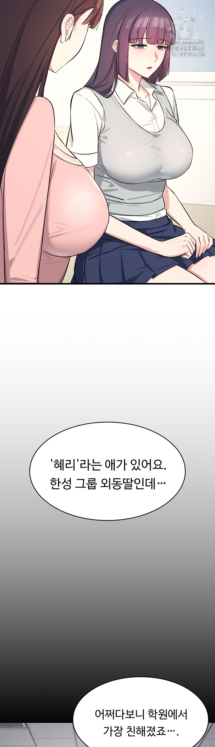 Teacher Yunji Raw - Chapter 2 - photo - 16
