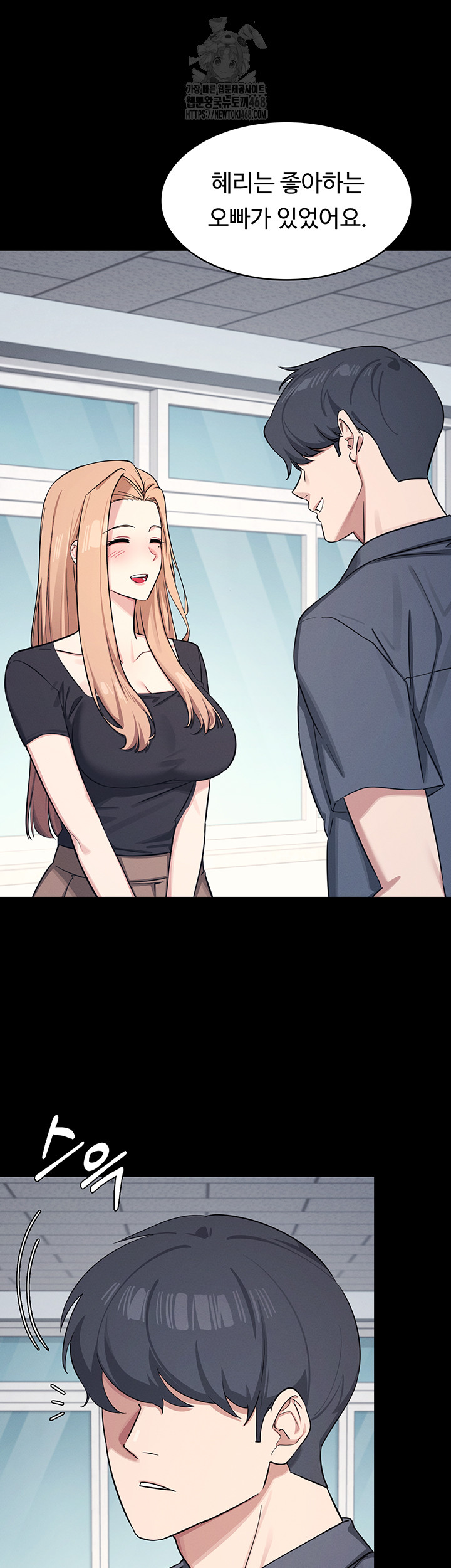 Teacher Yunji Raw - Chapter 2 - photo - 18