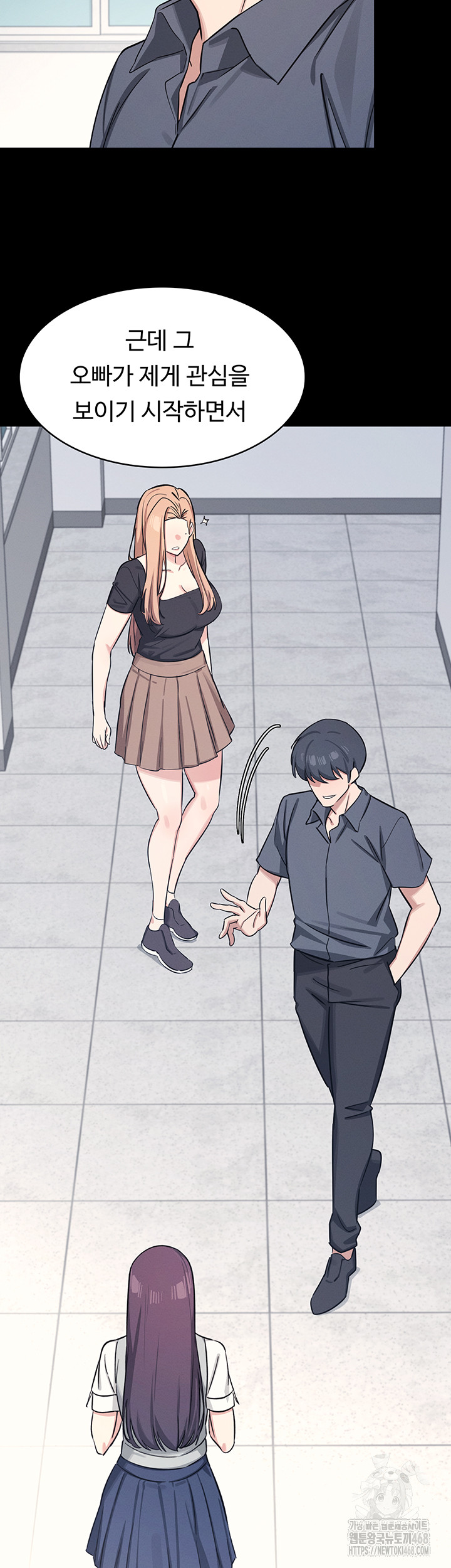 Teacher Yunji Raw - Chapter 2 - photo - 19
