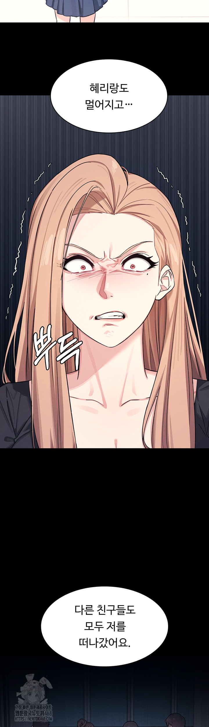 Teacher Yunji Raw - Chapter 2 - photo - 20