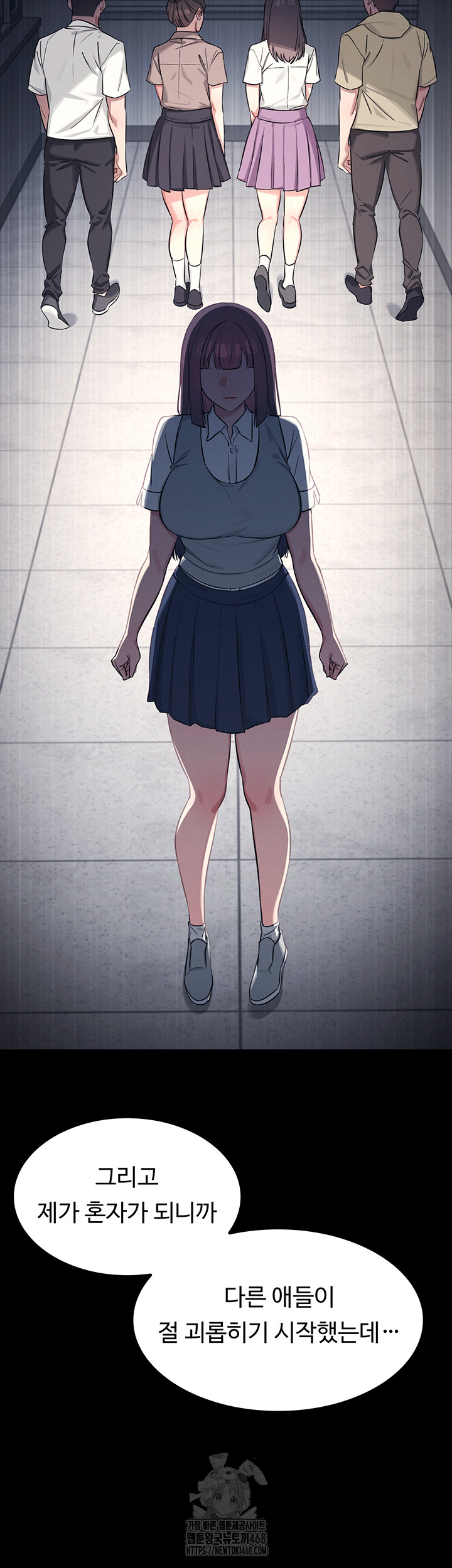 Teacher Yunji Raw - Chapter 2 - photo - 21