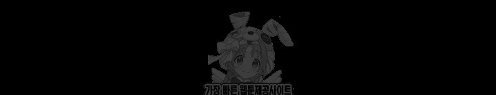 Teacher Yunji Raw - Chapter 2 - photo - 28