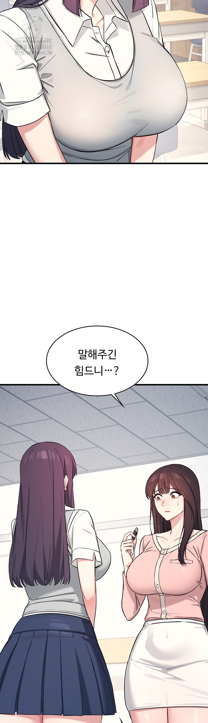 Teacher Yunji Raw - Chapter 2 - photo - 3