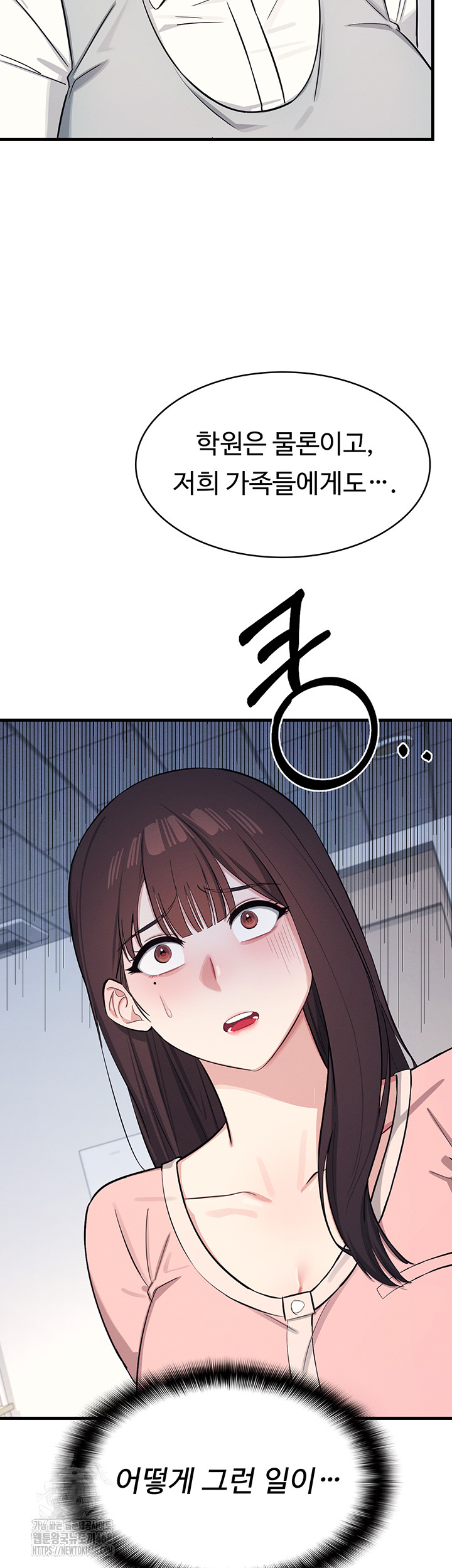 Teacher Yunji Raw - Chapter 2 - photo - 33