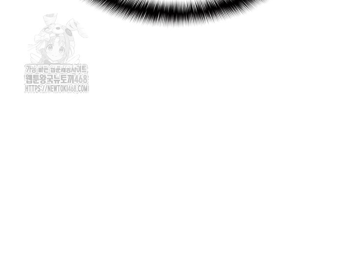 Teacher Yunji Raw - Chapter 2 - photo - 34
