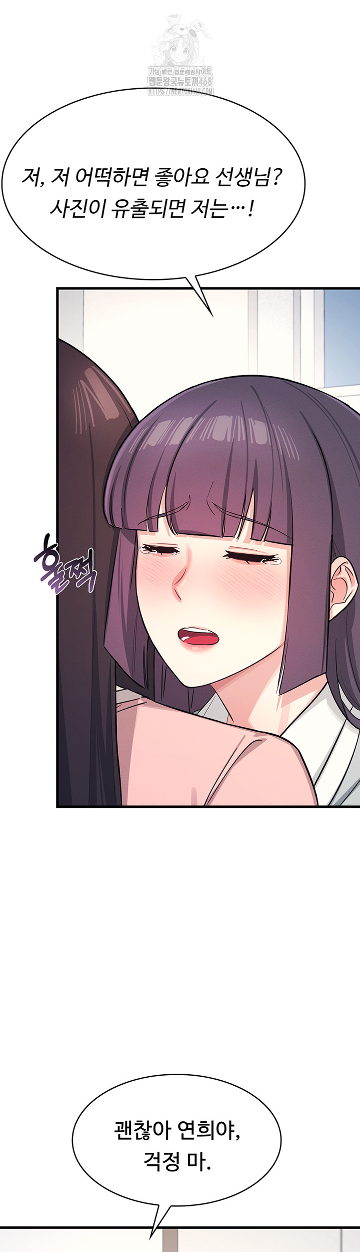 Teacher Yunji Raw - Chapter 2 - photo - 36