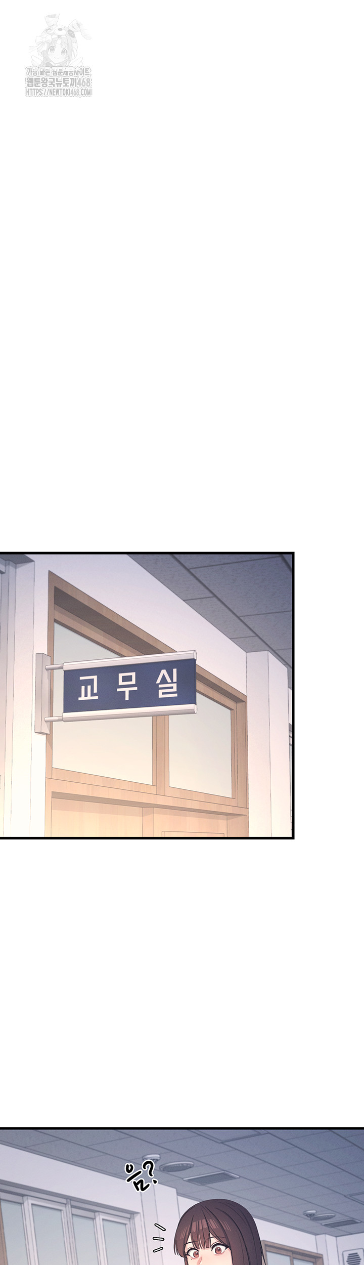 Teacher Yunji Raw - Chapter 2 - photo - 40