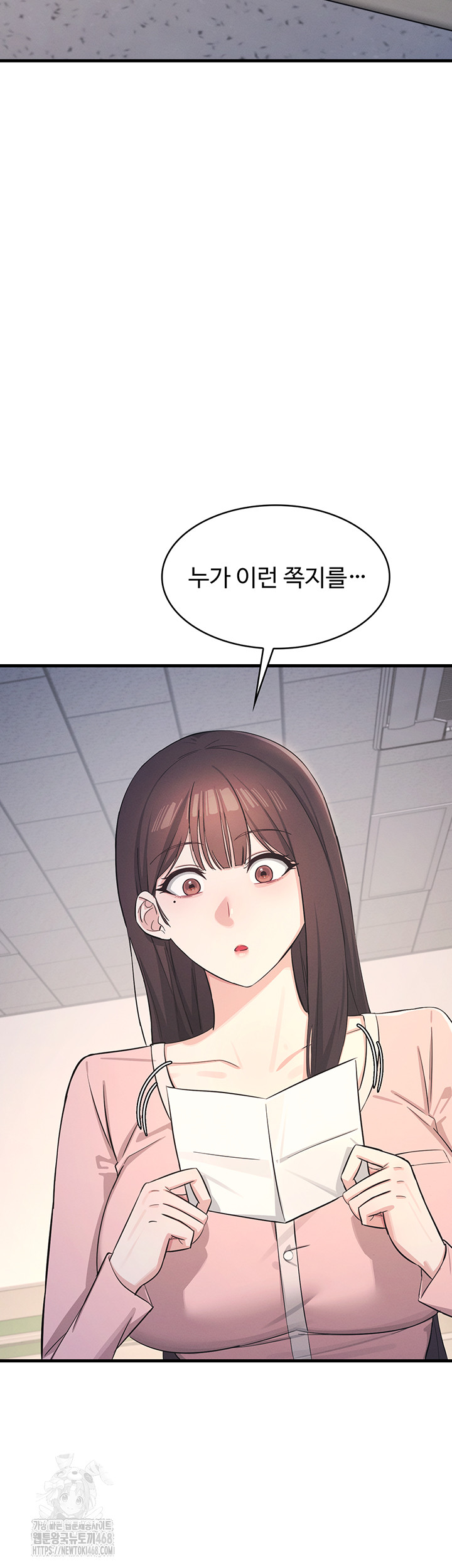 Teacher Yunji Raw - Chapter 2 - photo - 42