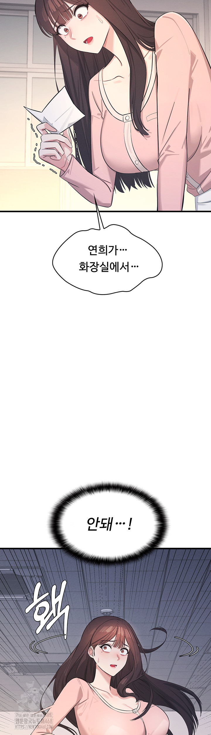 Teacher Yunji Raw - Chapter 2 - photo - 44