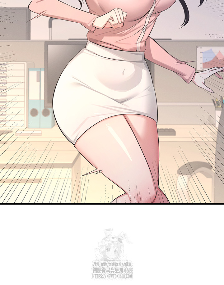 Teacher Yunji Raw - Chapter 2 - photo - 45