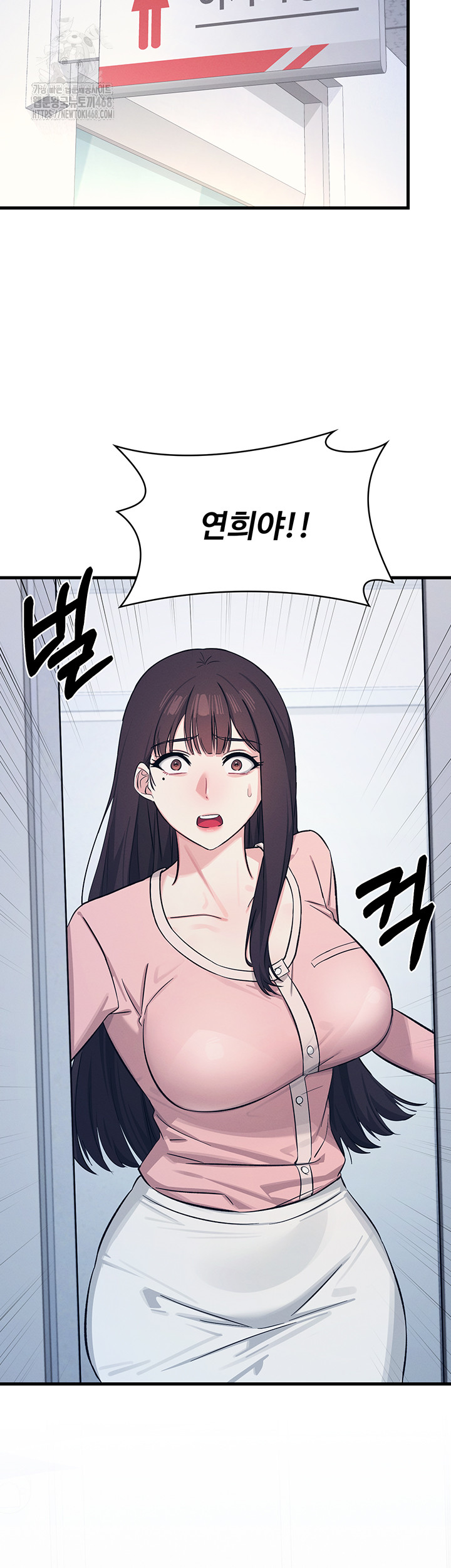 Teacher Yunji Raw - Chapter 2 - photo - 47