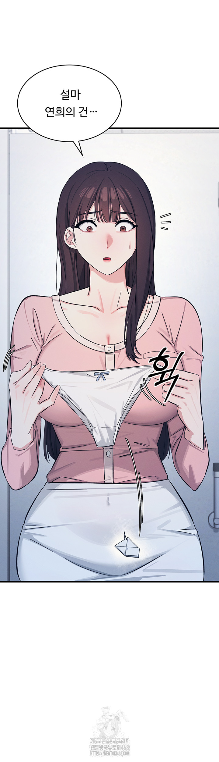 Teacher Yunji Raw - Chapter 2 - photo - 49