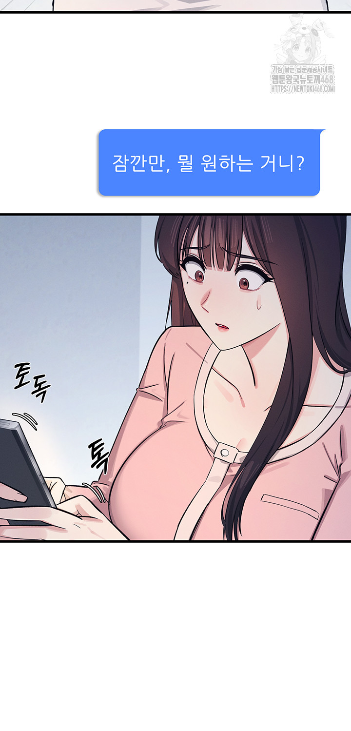 Teacher Yunji Raw - Chapter 2 - photo - 58