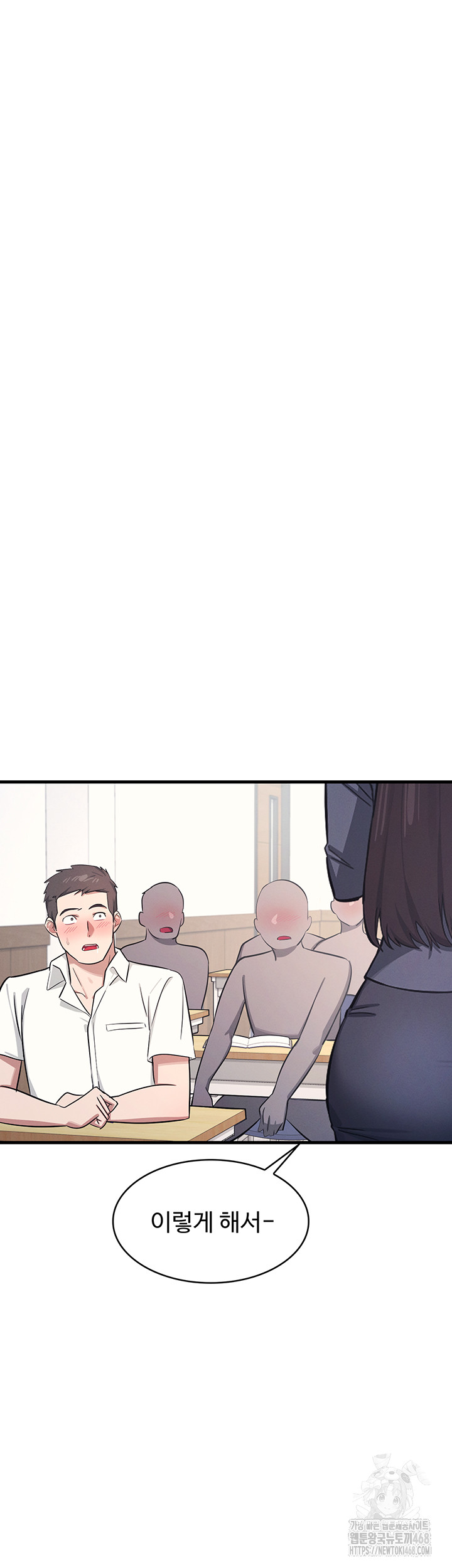 Teacher Yunji Raw - Chapter 2 - photo - 64