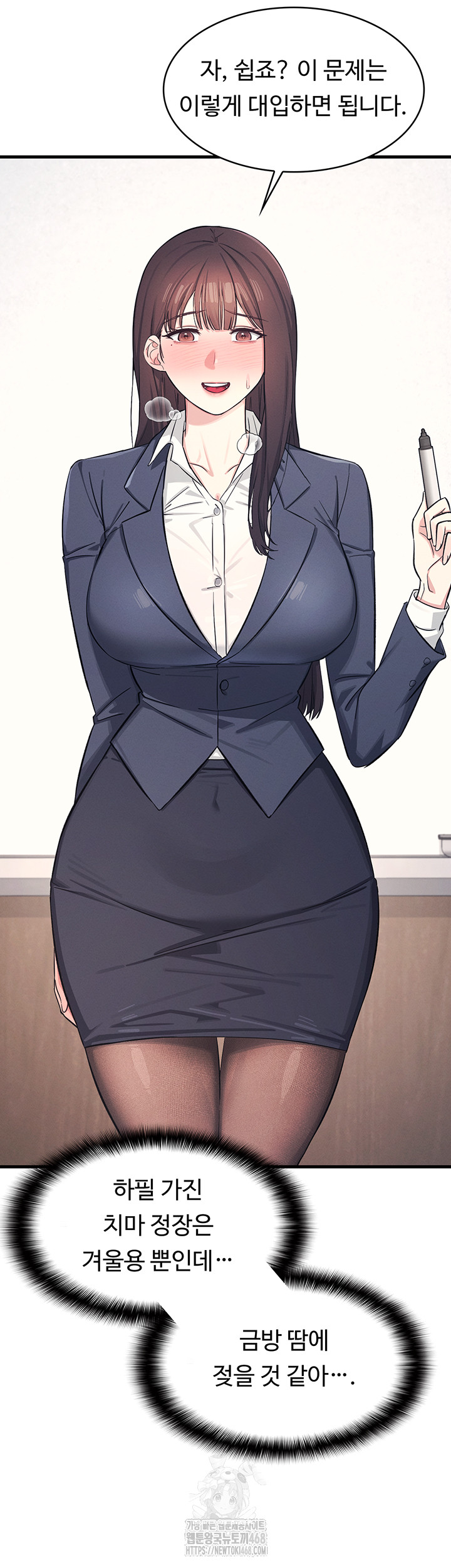 Teacher Yunji Raw - Chapter 2 - photo - 66