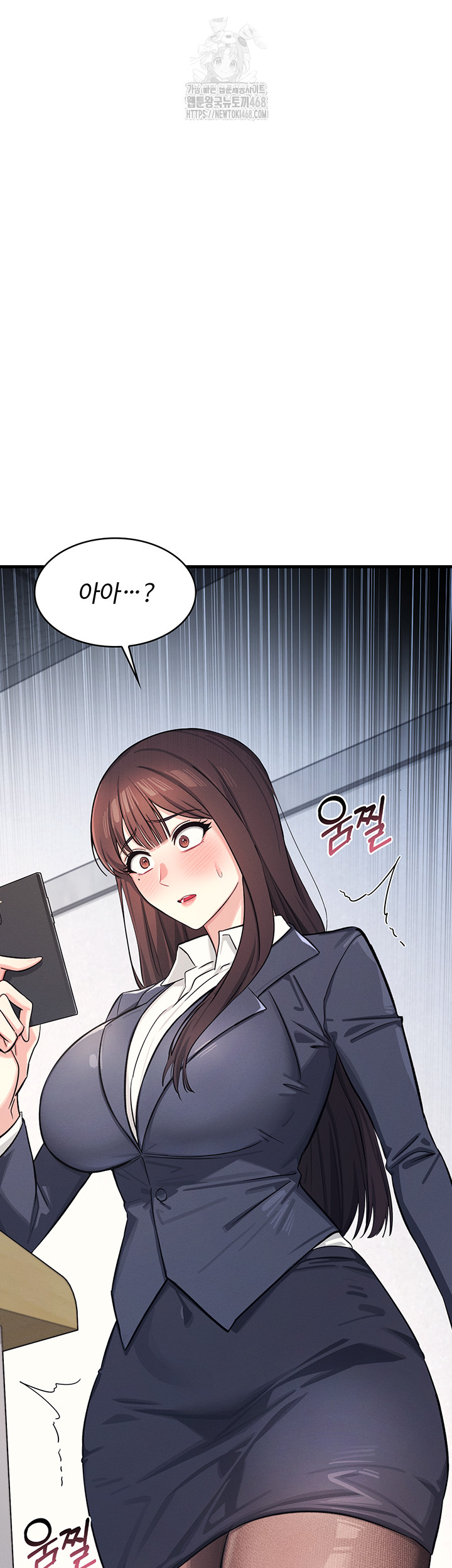 Teacher Yunji Raw - Chapter 2 - photo - 70