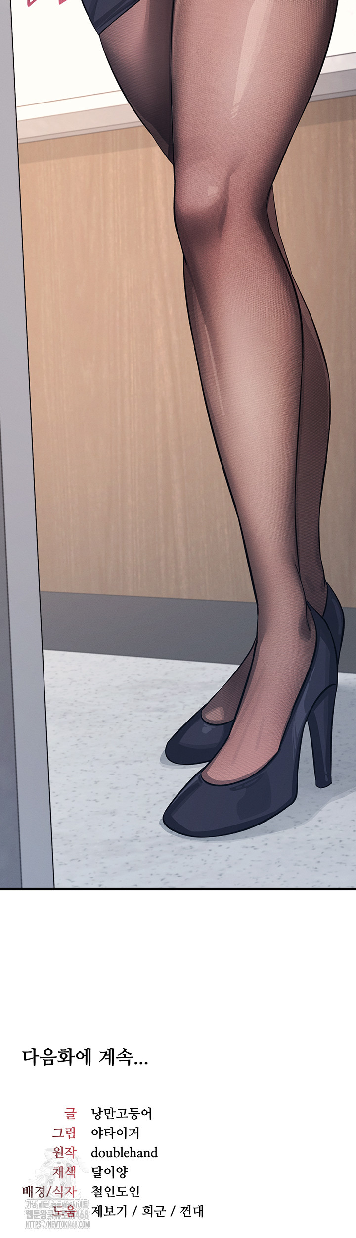Teacher Yunji Raw - Chapter 2 - photo - 71