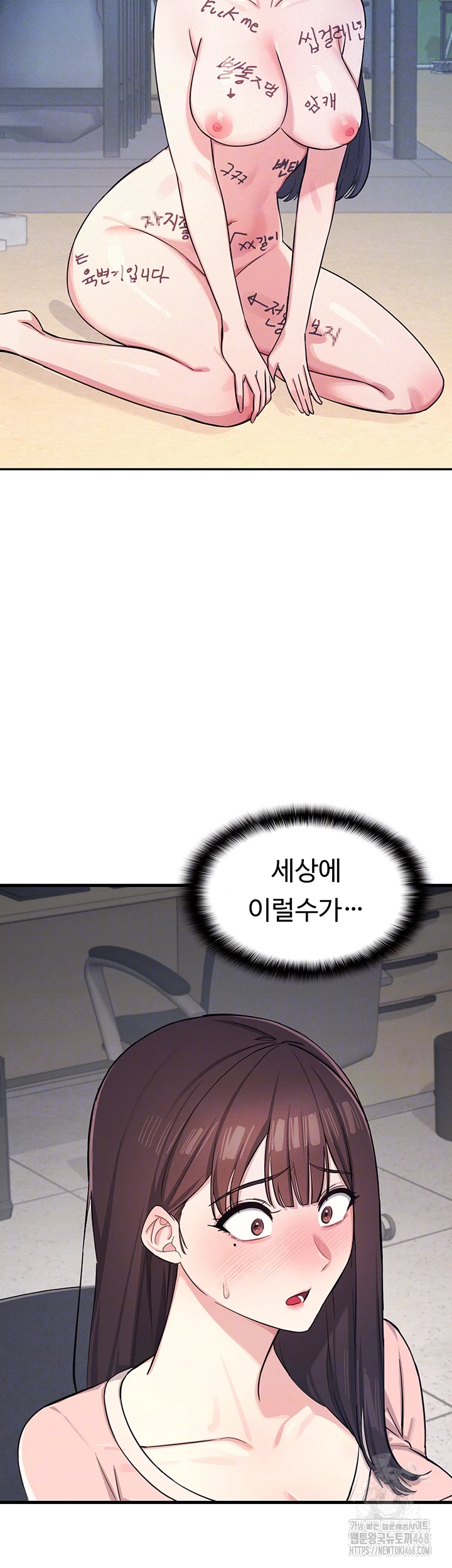 Teacher Yunji Raw - Chapter 2 - photo - 9
